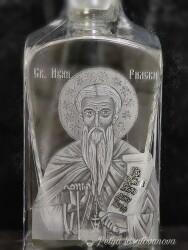 Св. Иван Рилски