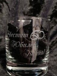 Ювентус - халба за бира