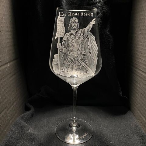 Цар Иван Асен II – чаша за вино