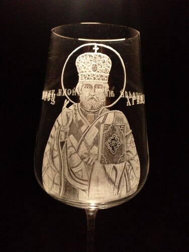 Свети Николай Чудотворец – чаша за вино