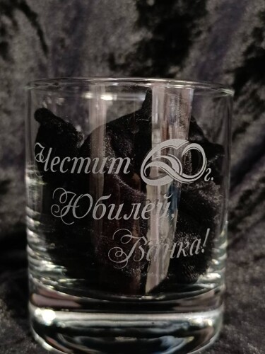 Ювентус - халба за бира